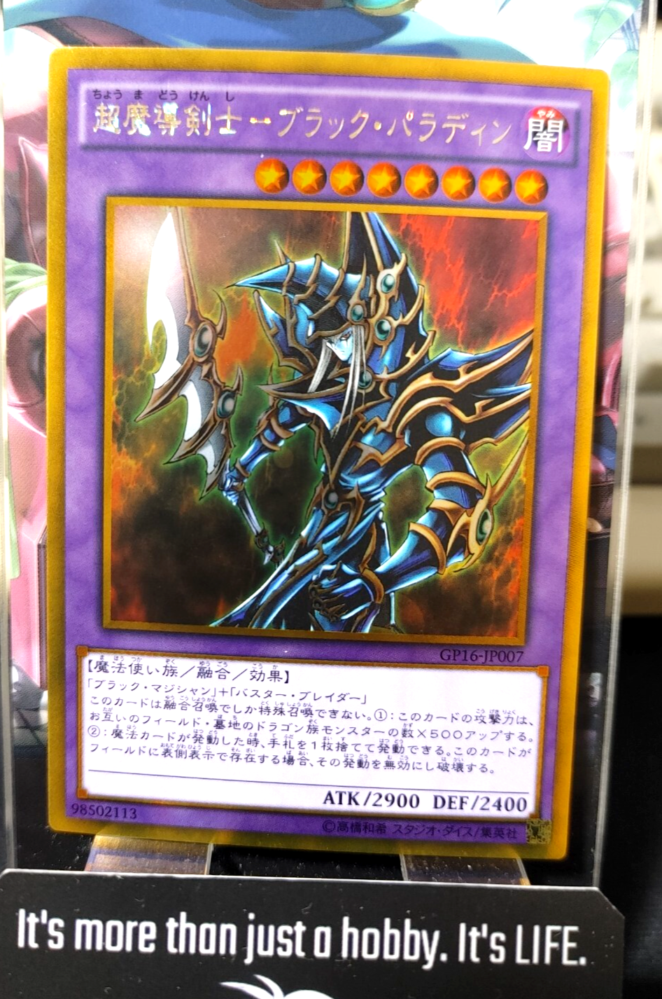 47429268