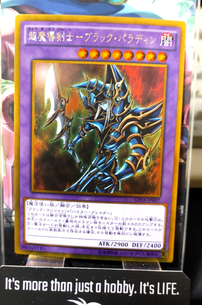 47429268