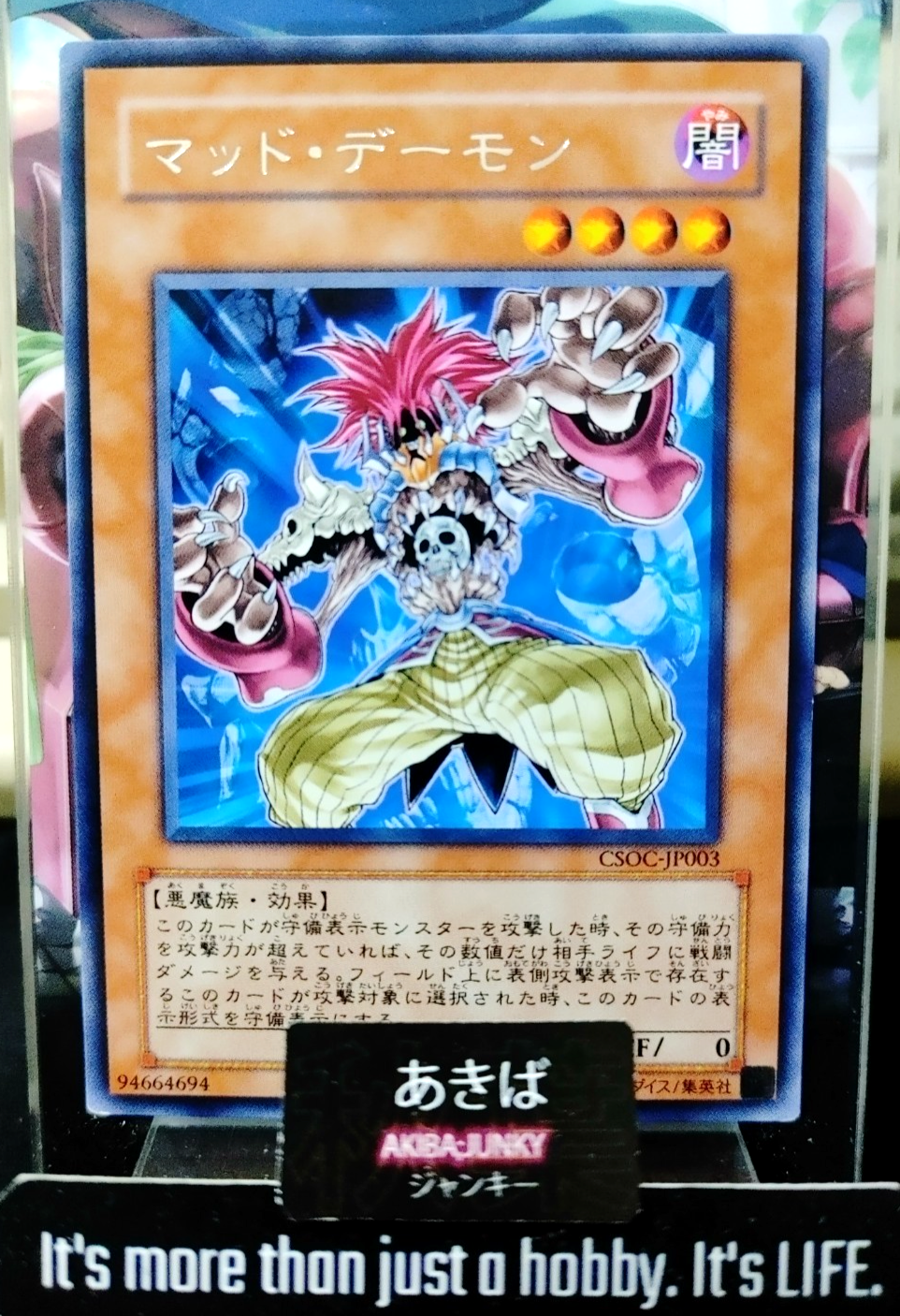 47432039