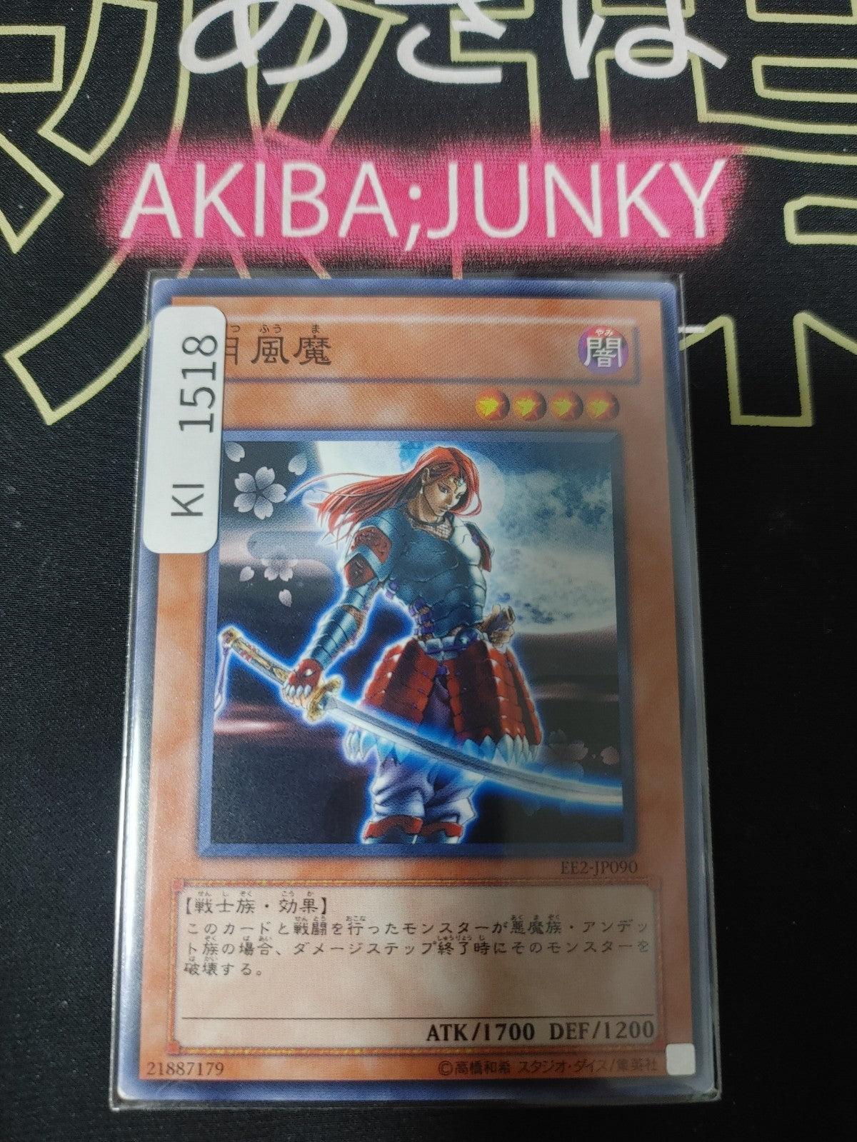 47435841