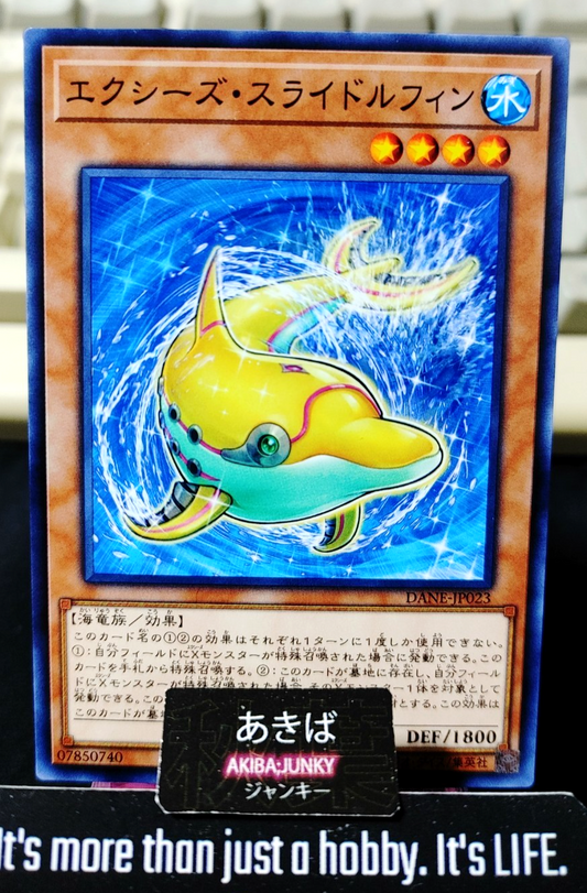 Xyz Slidolphin Yugioh DANE-JP023 Konami OCG JAPAN