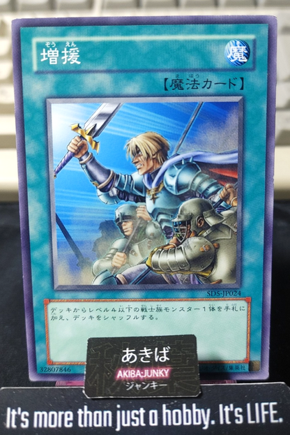 Reinforcement of the Army Yugioh SD5-JP024 Konami OCG JAPAN