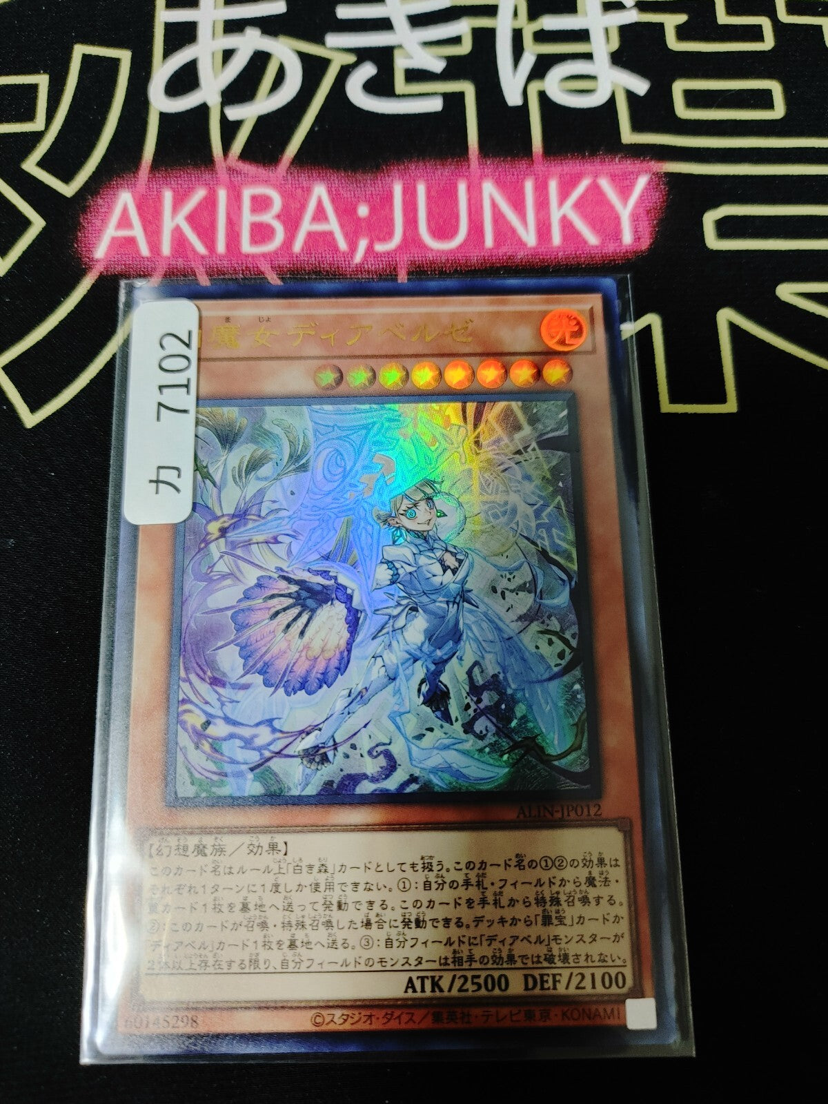 47434157