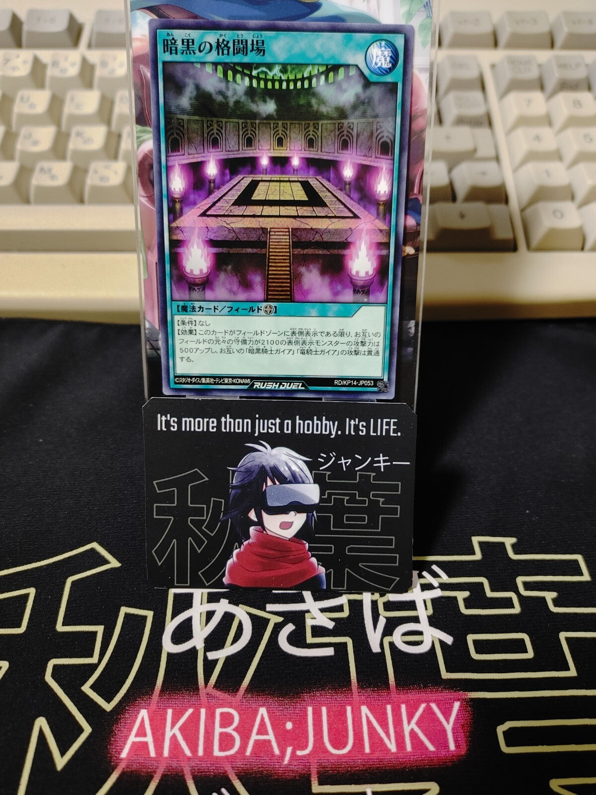 epi