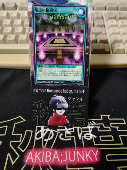 epi