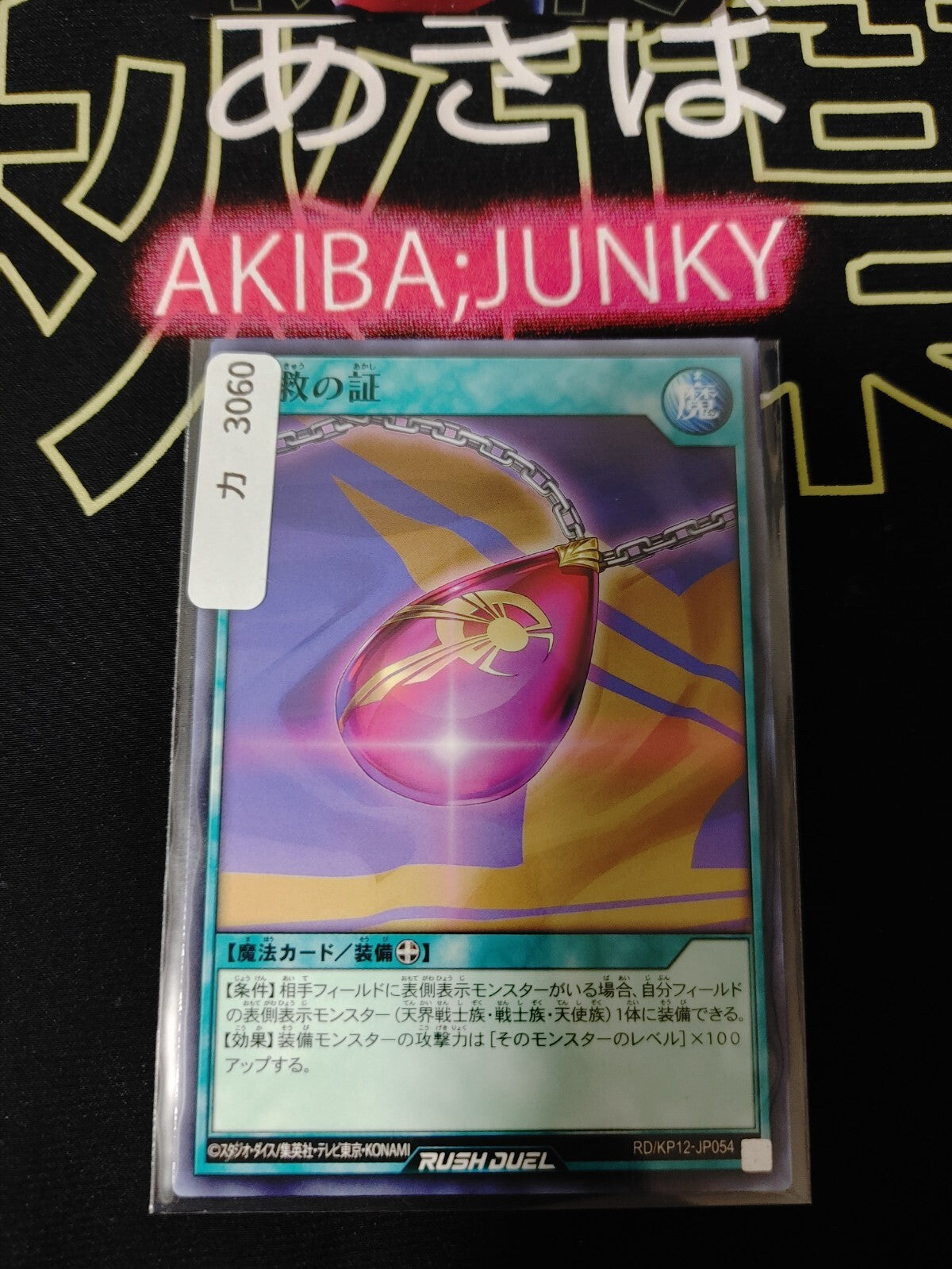 47431749