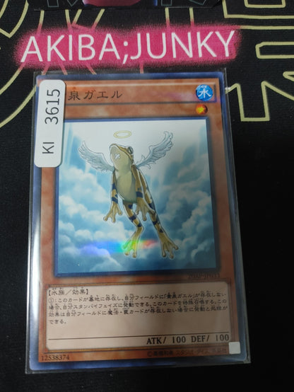 47433466