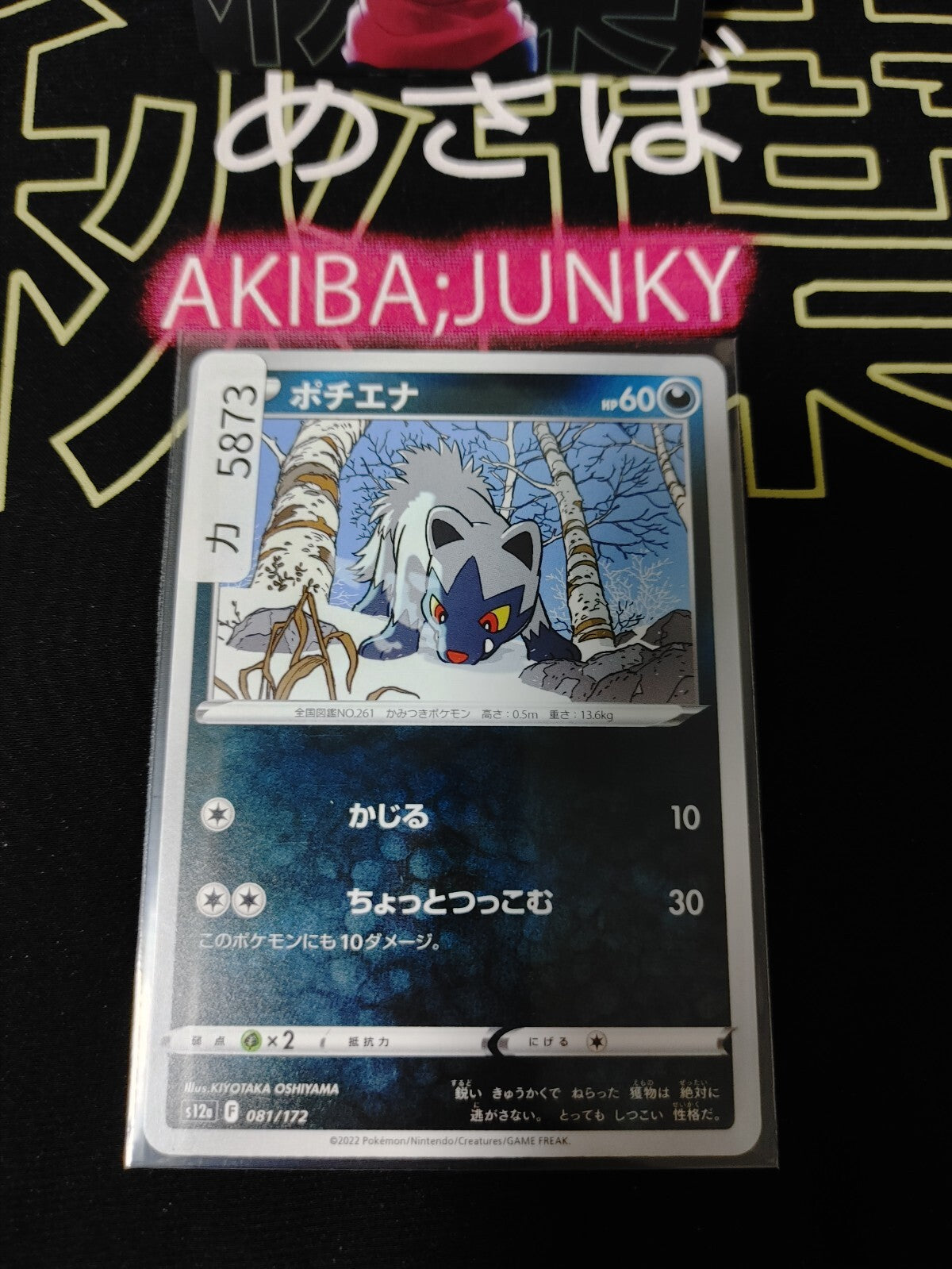 47426346