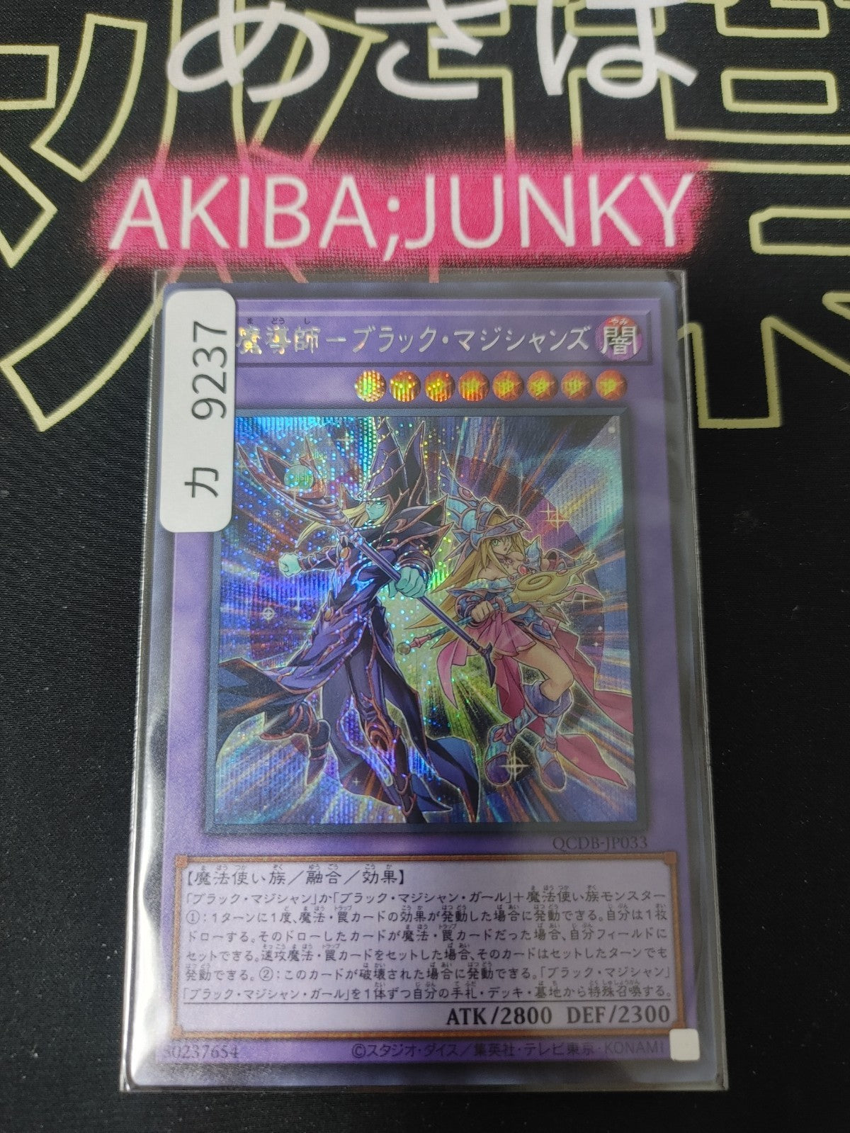 47435702