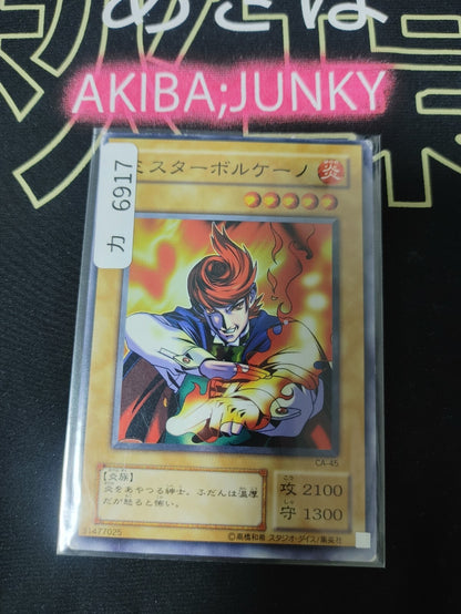 47433258