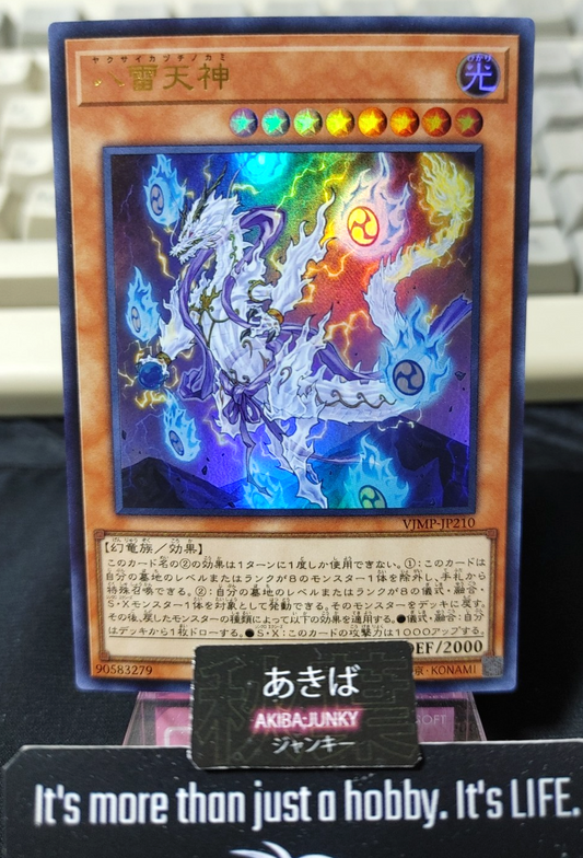 47432238