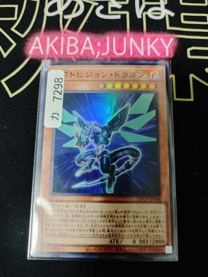 47435668