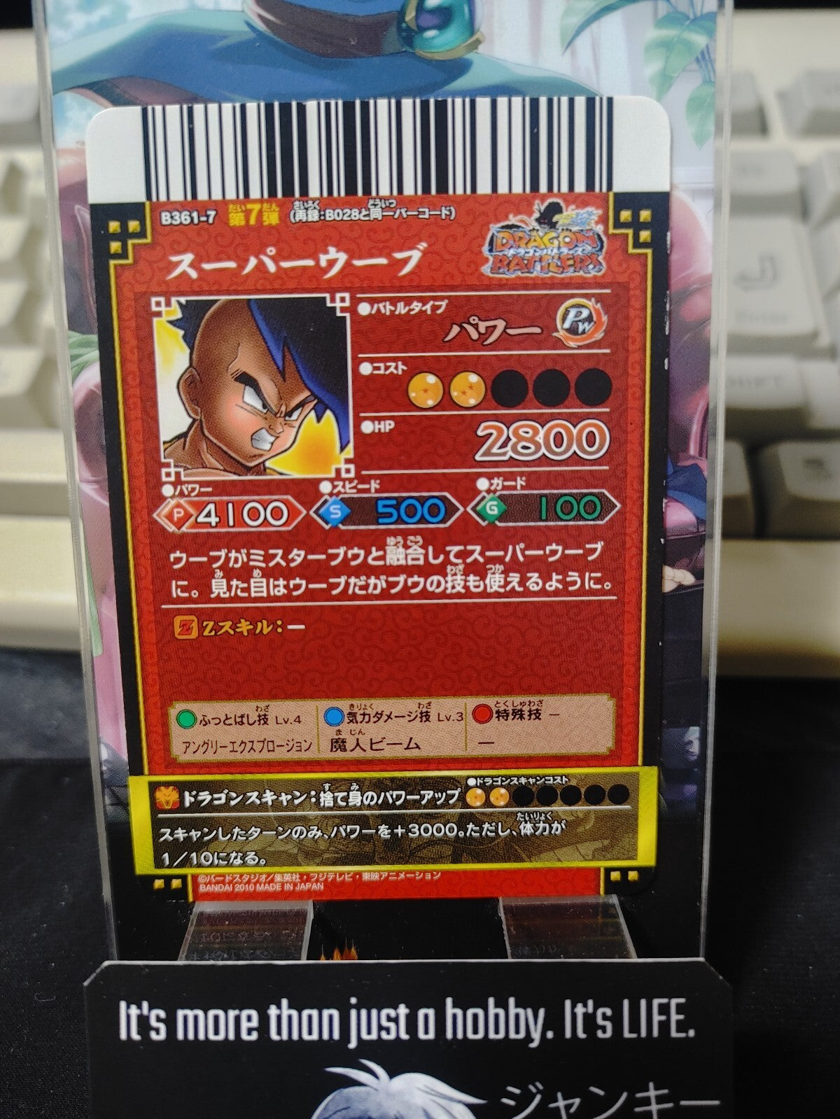47430552