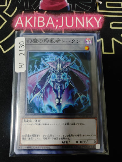 47430849