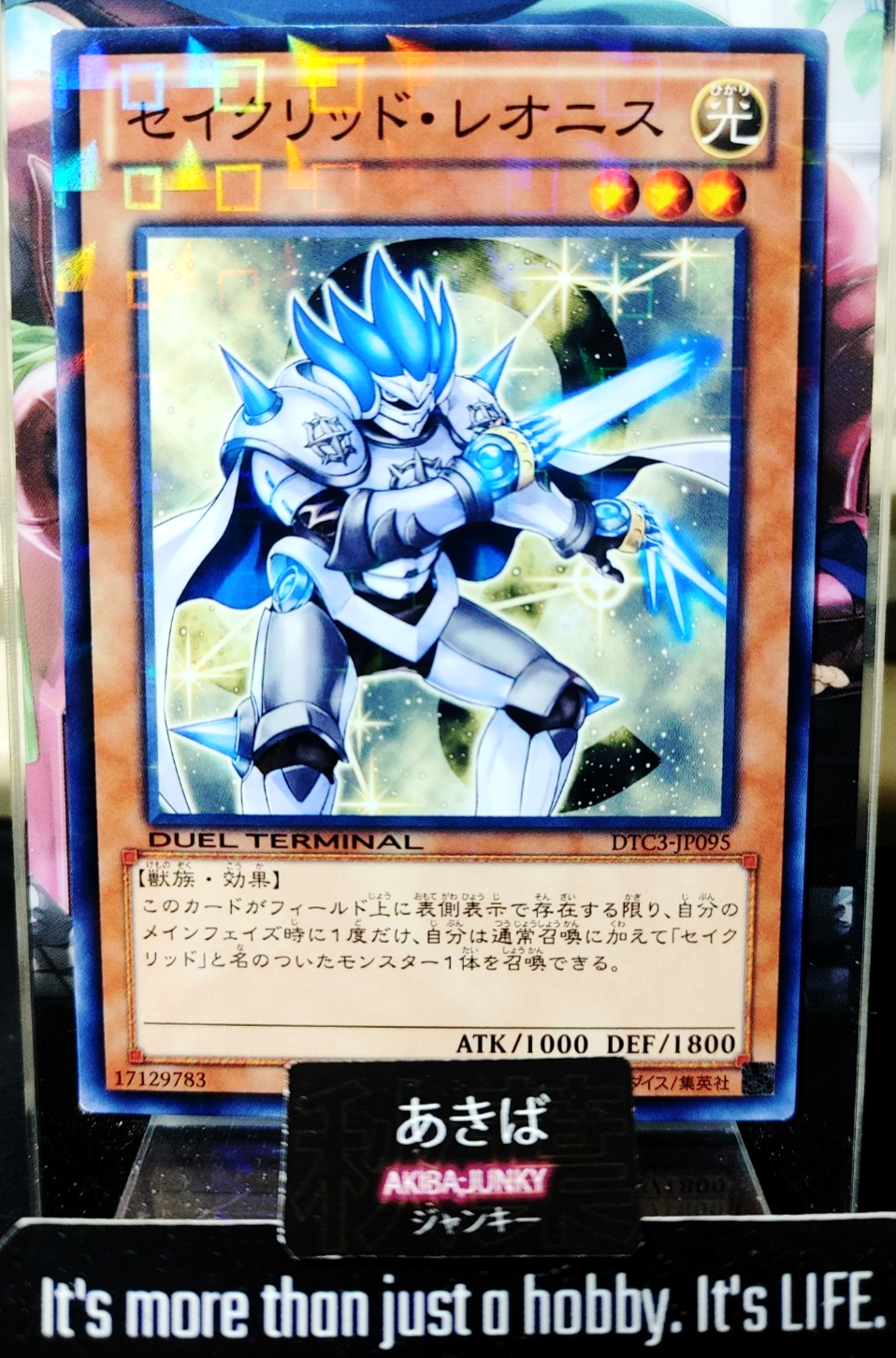 47422654
