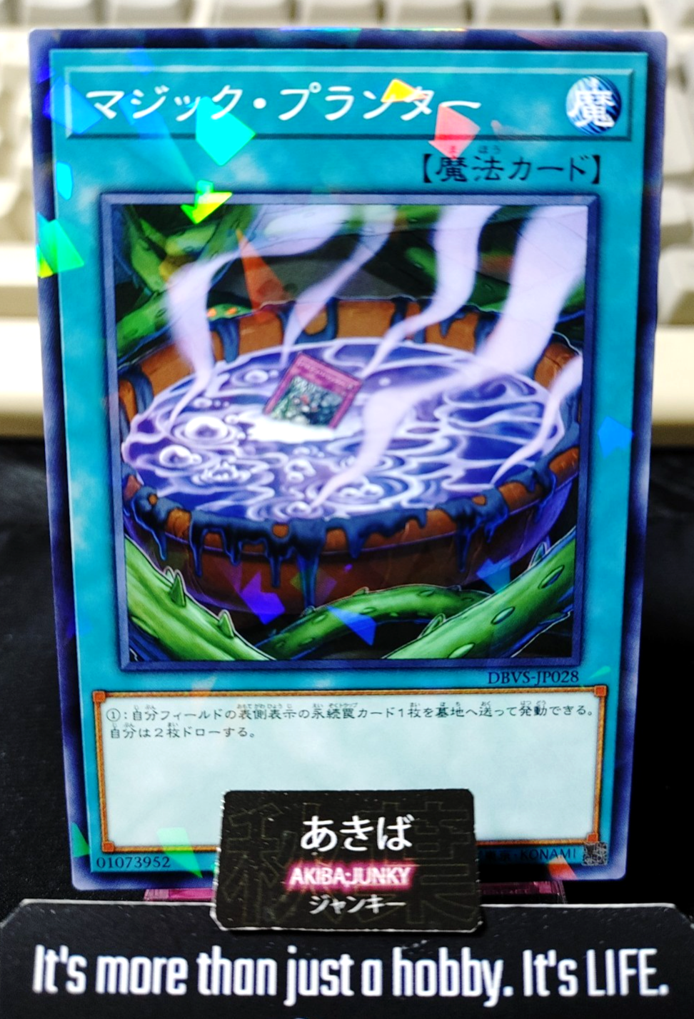 47438500