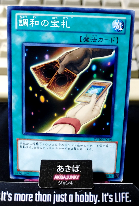 Cards of Consonance Yugioh DP10-JP019 Konami OCG JAPAN