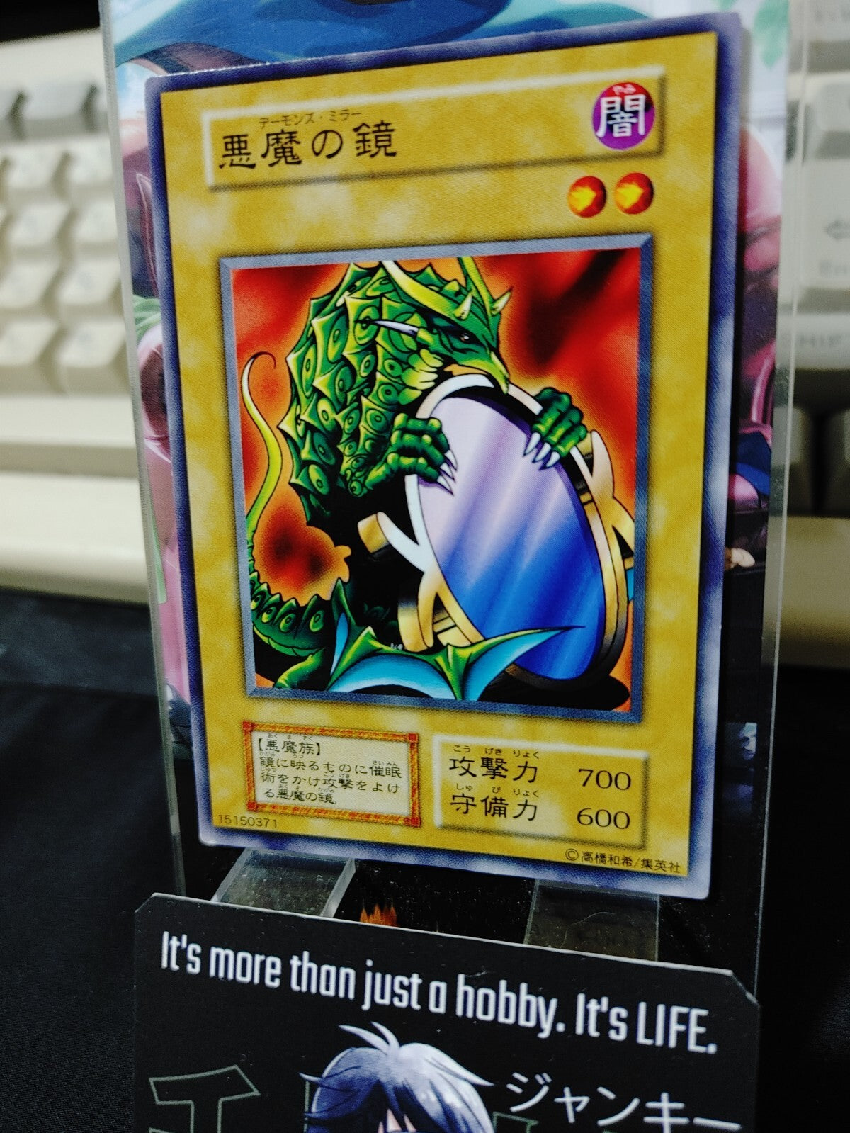 47430985