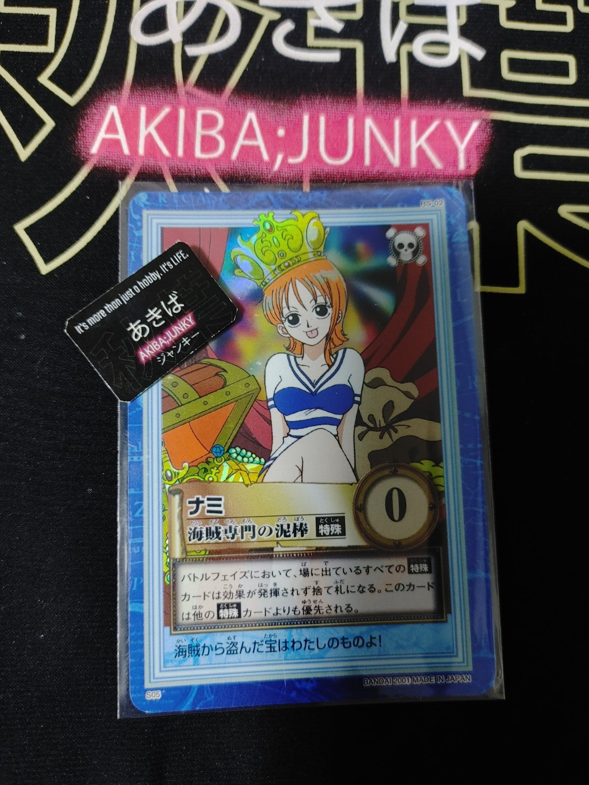 47422513
