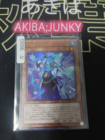 47423005
