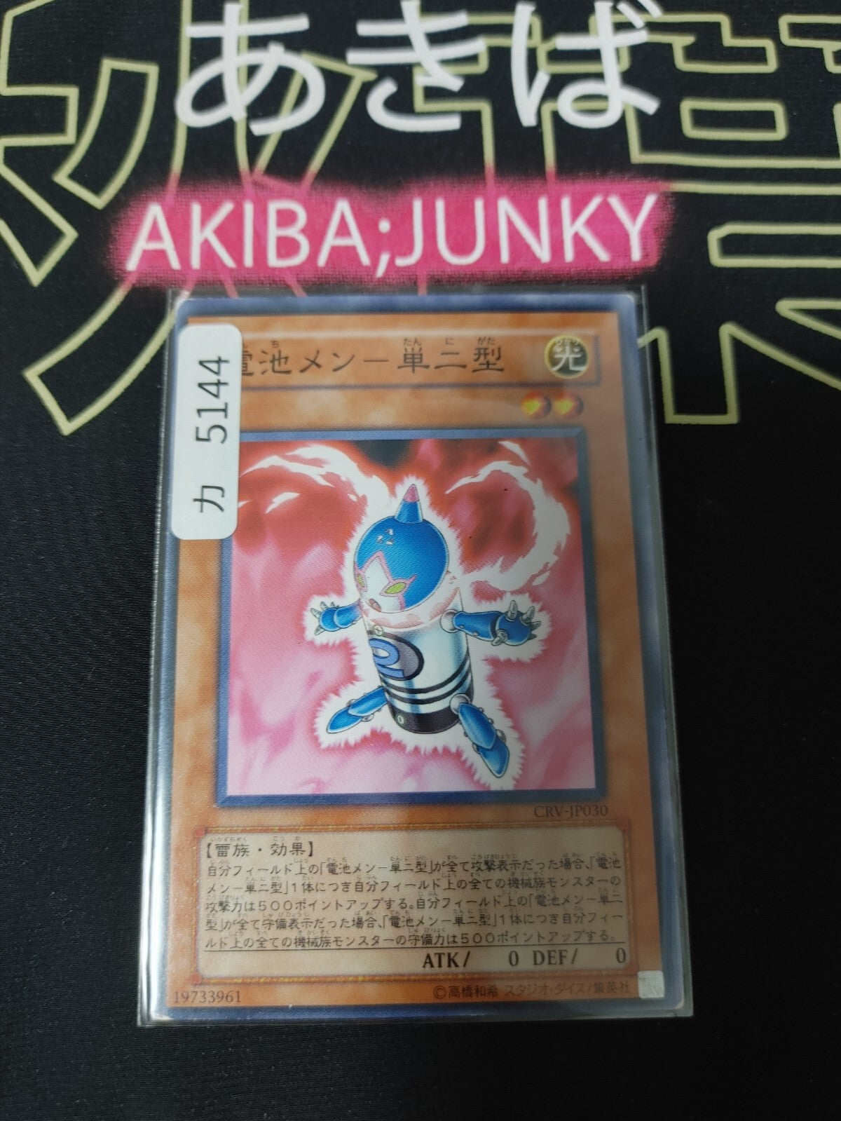 47427397