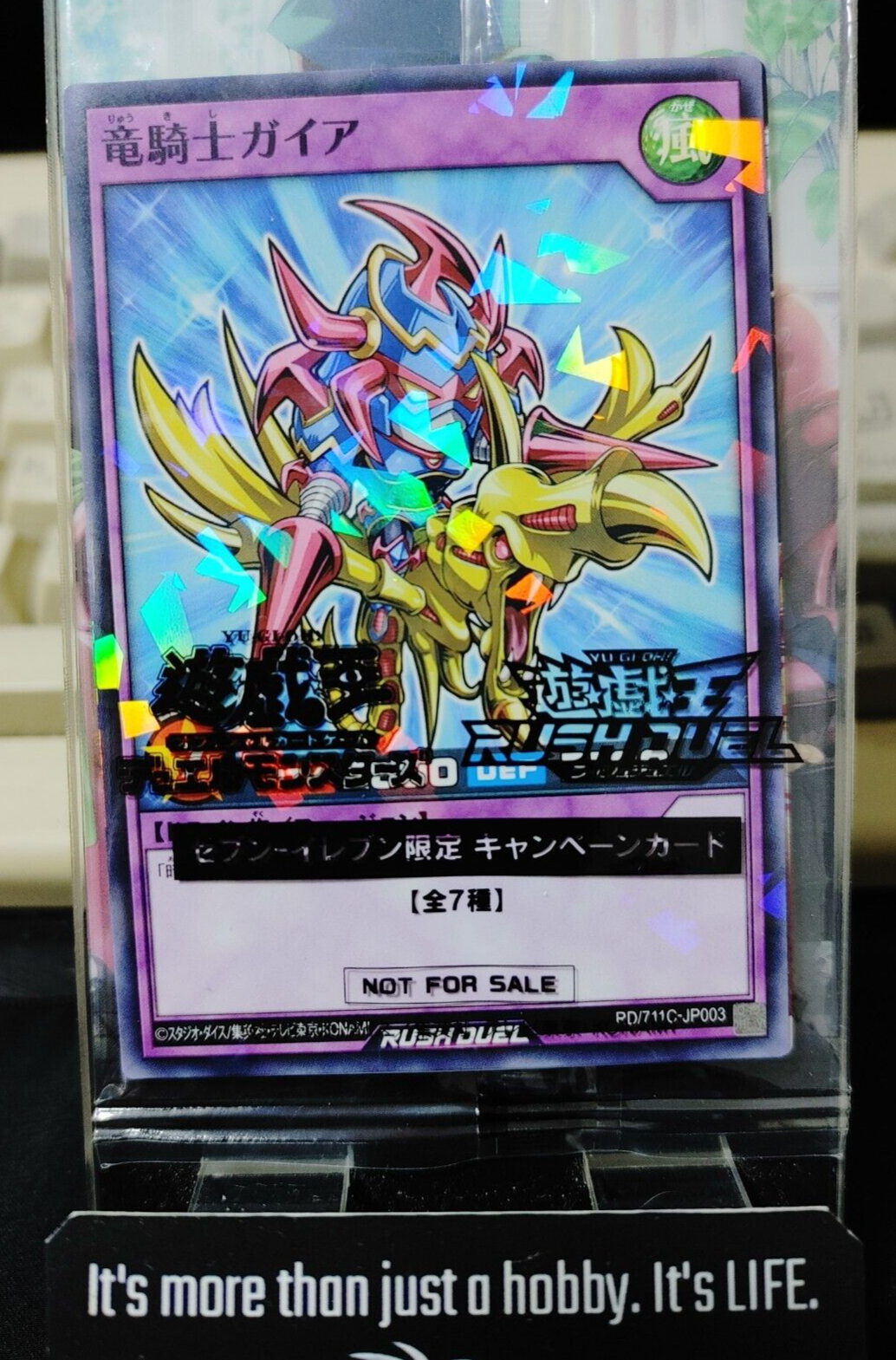 47427270