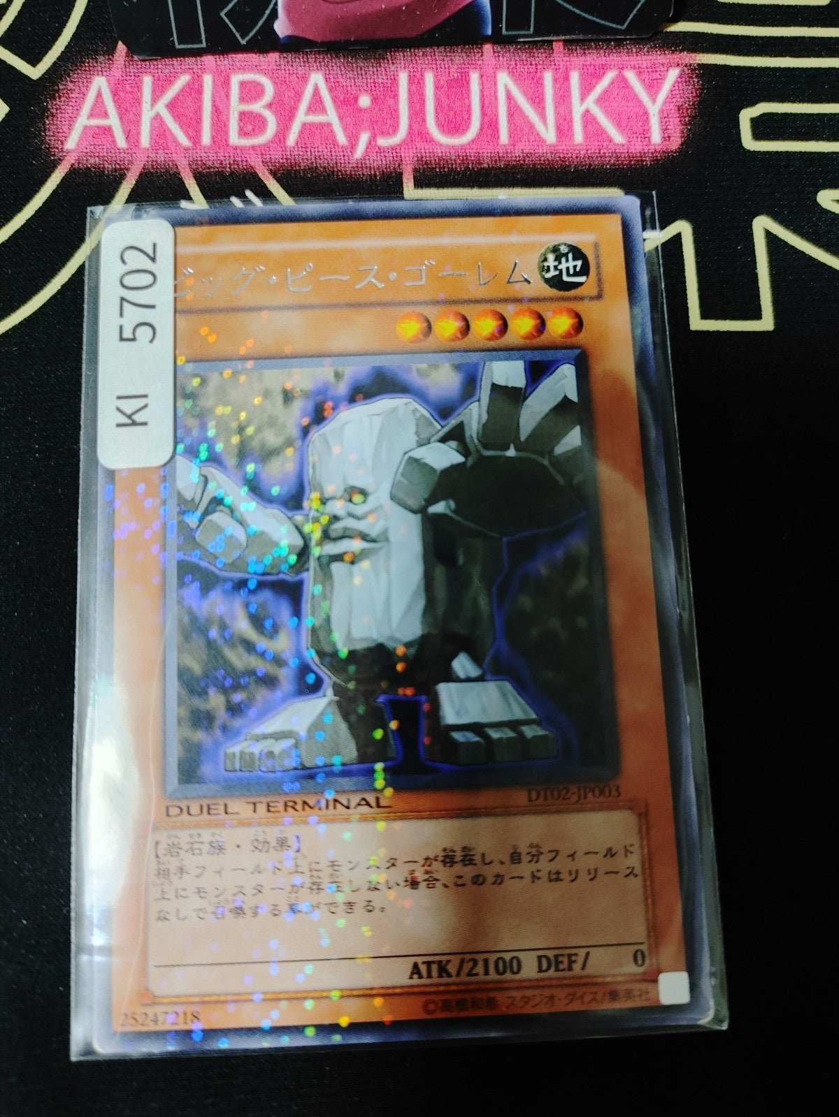 Big Piece Golem Yugioh DT02-JP003 Rare Konami OCG JAPAN