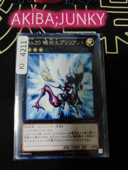 Number 20: Giga-Brilliant Yugioh DP13-JP020 Rare Konami OCG JAPAN