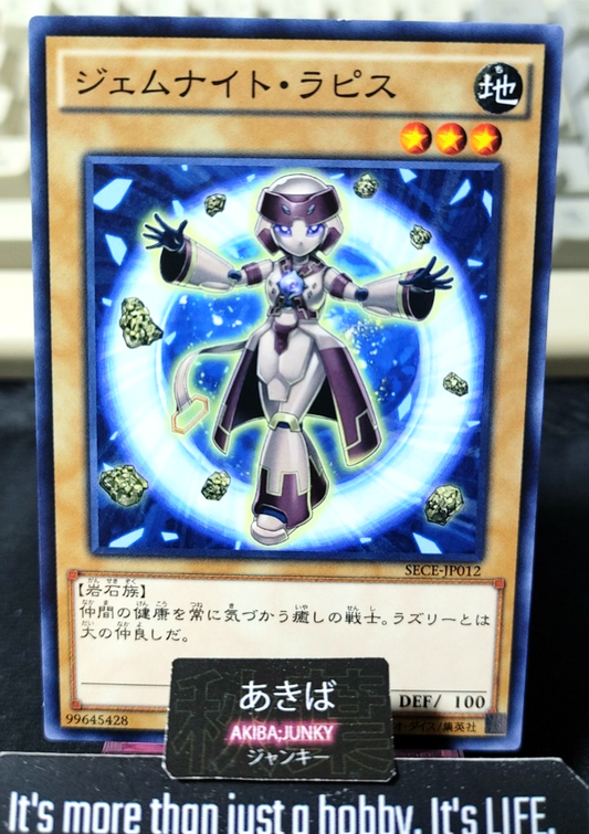 Gem-Knight Lapis Yugioh SECE-JP012 Yu-Gi-Oh Konami OCG JAPAN