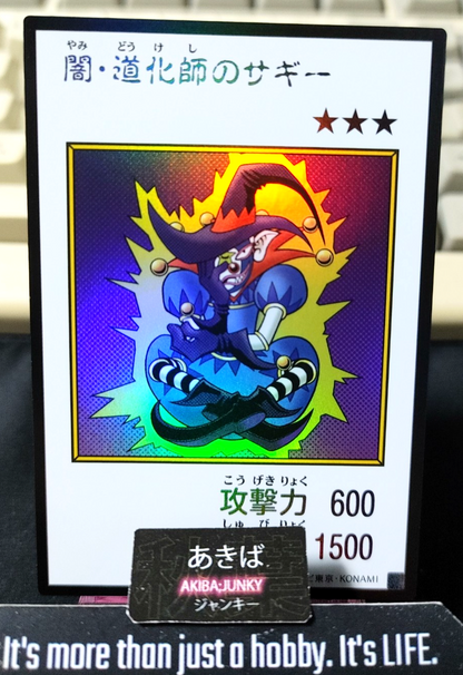 Saggi the Dark Clown Yugioh Manga Style YAC1 Ultra Rare Konami OCG JAPAN