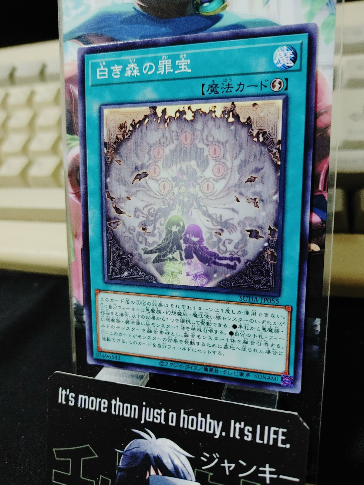 47436996