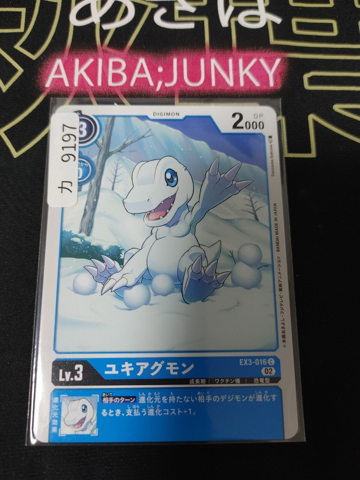 47429527