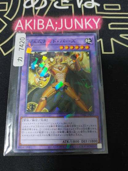 47424440