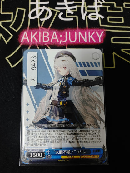 47422623