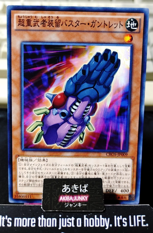 Superheavy Samurai Soulbuster Gauntl Yugioh CROS-JP009 Yu-Gi-Oh Konami OCG JAPAN