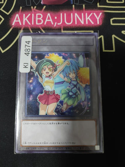 Token Tori Meadows Yugioh TK04-JP019 Rare OCG Japan