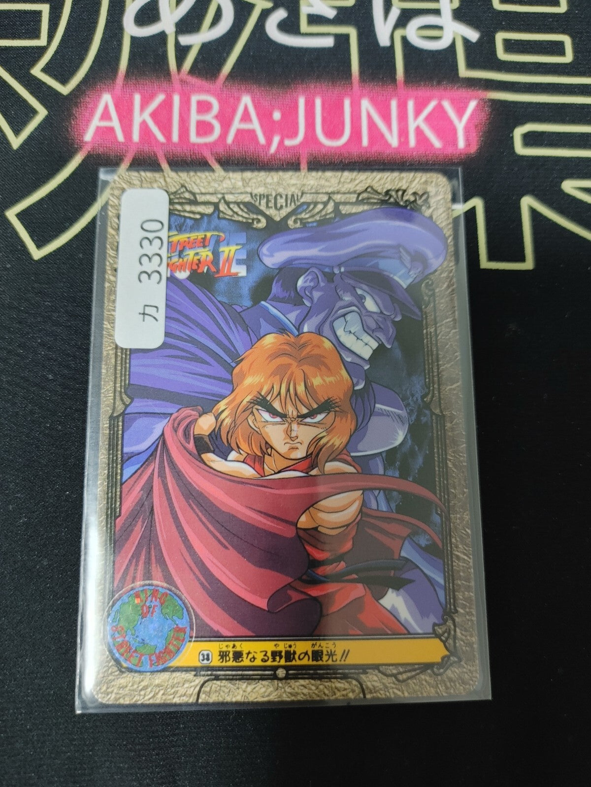 47422740