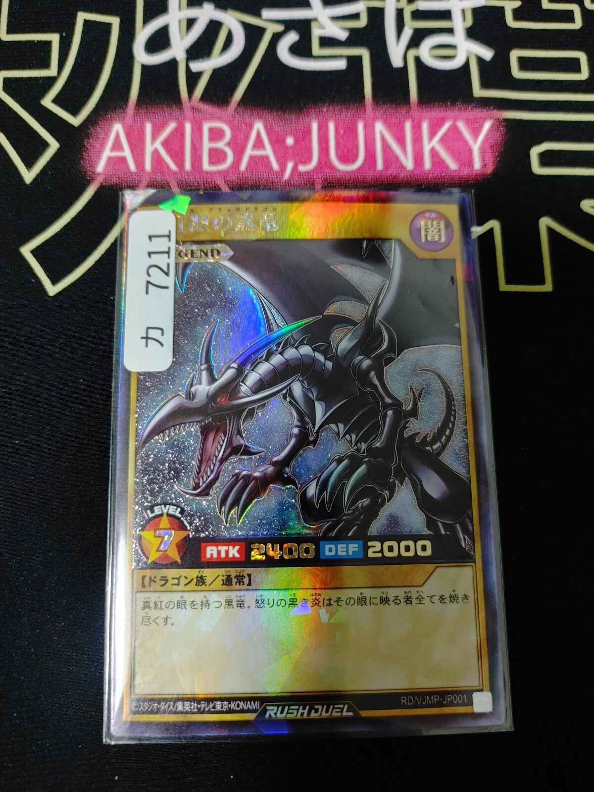 47433157
