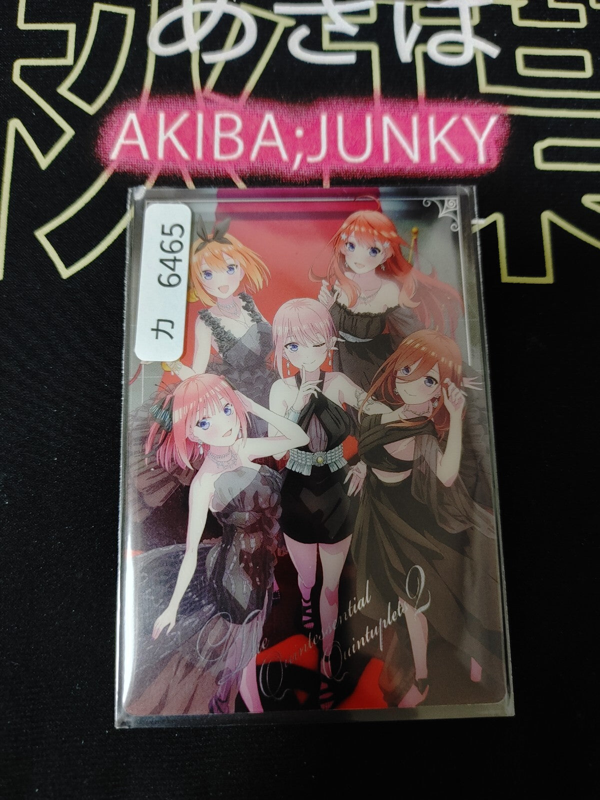 47431776