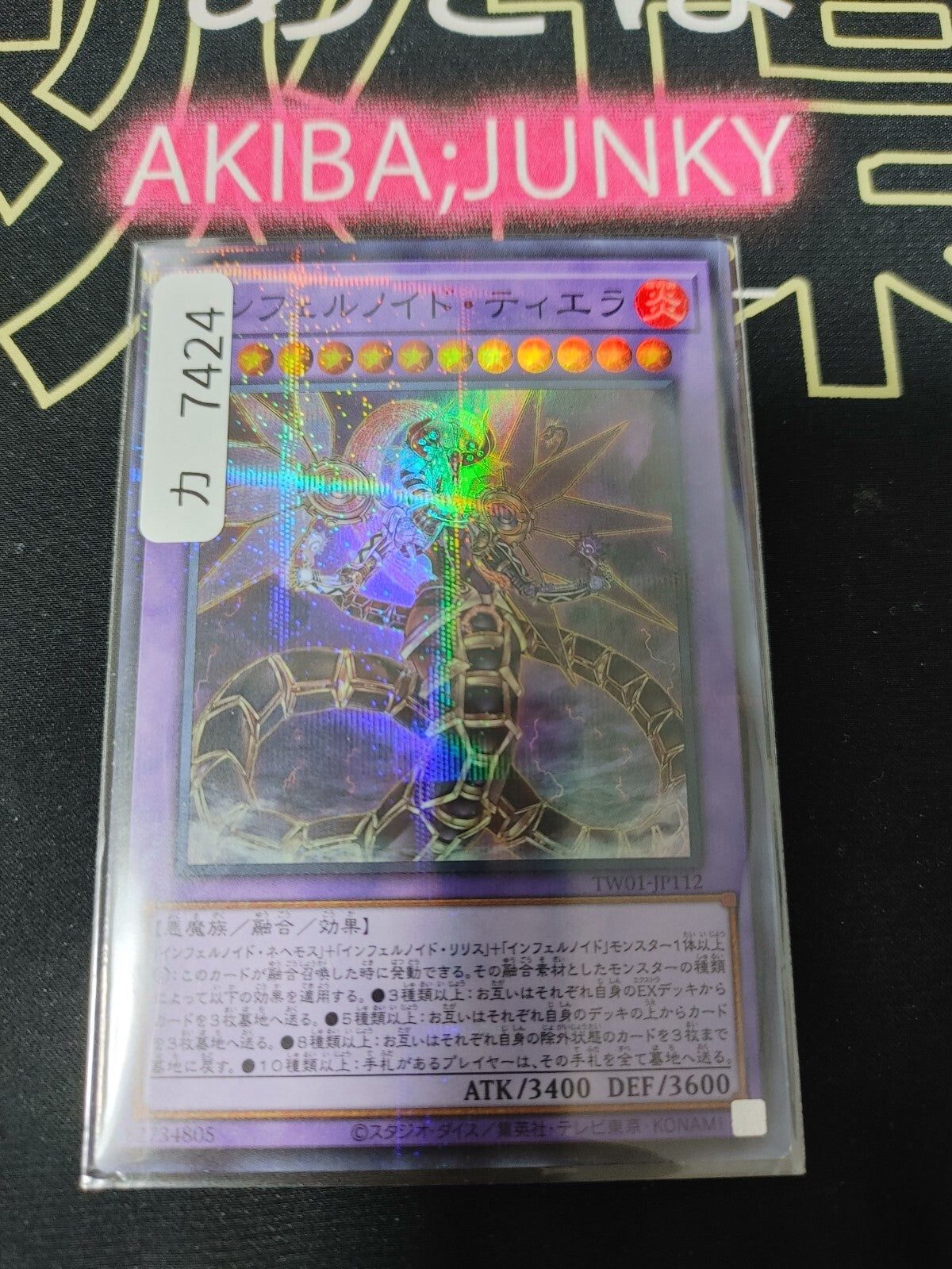 47424444