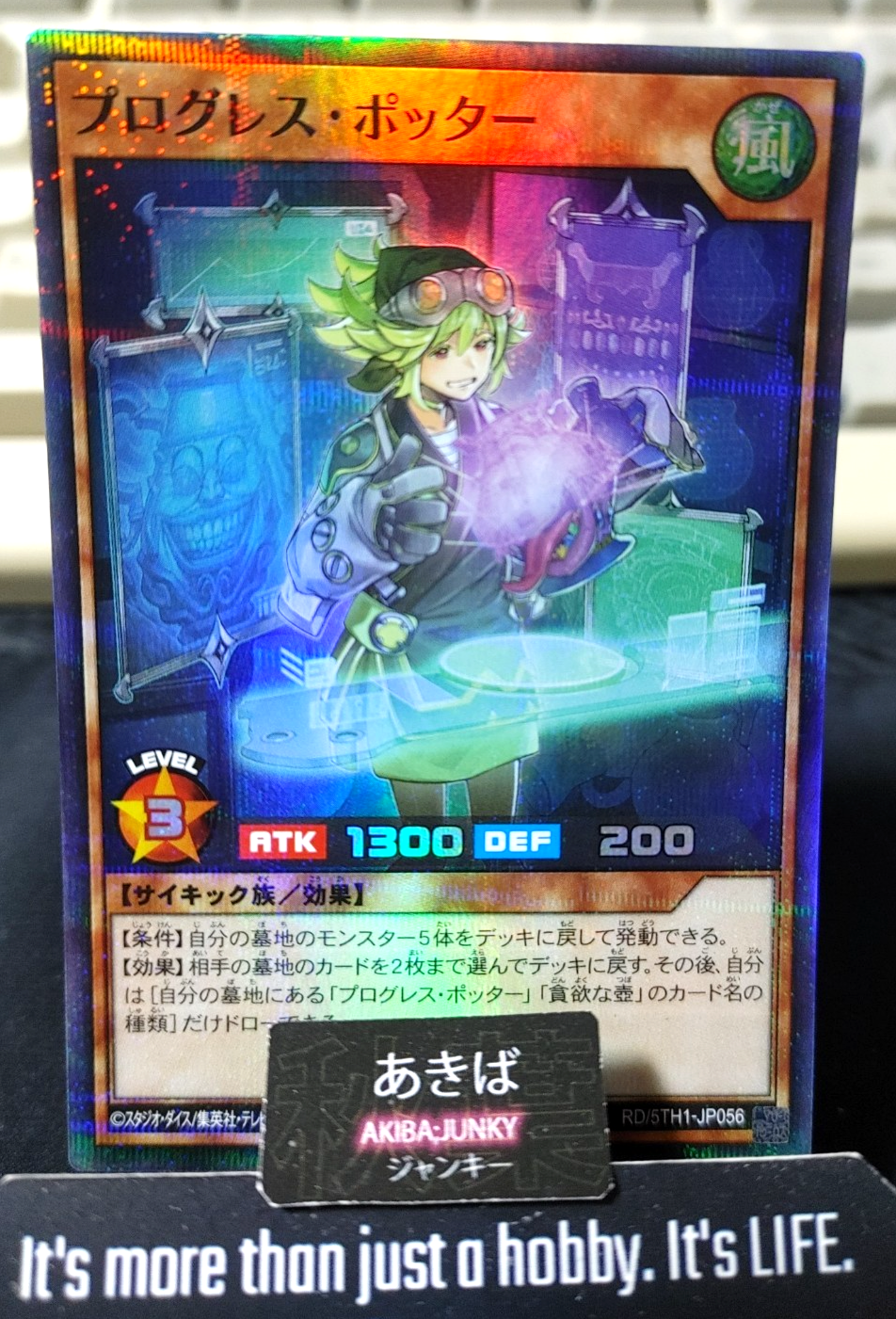 Progress Potter Yugioh RD/5TH1-JP056 Super Parallel Rare Rush Duel JAPAN
