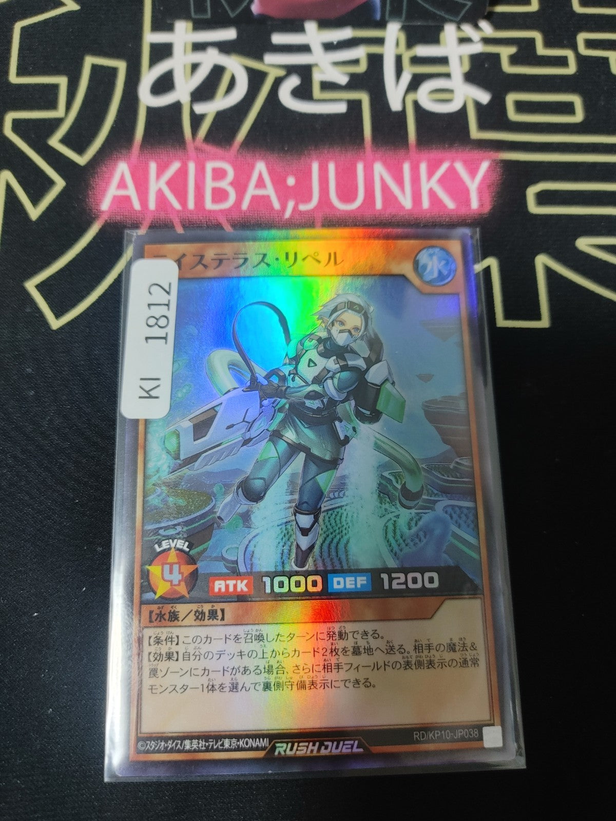 47434883