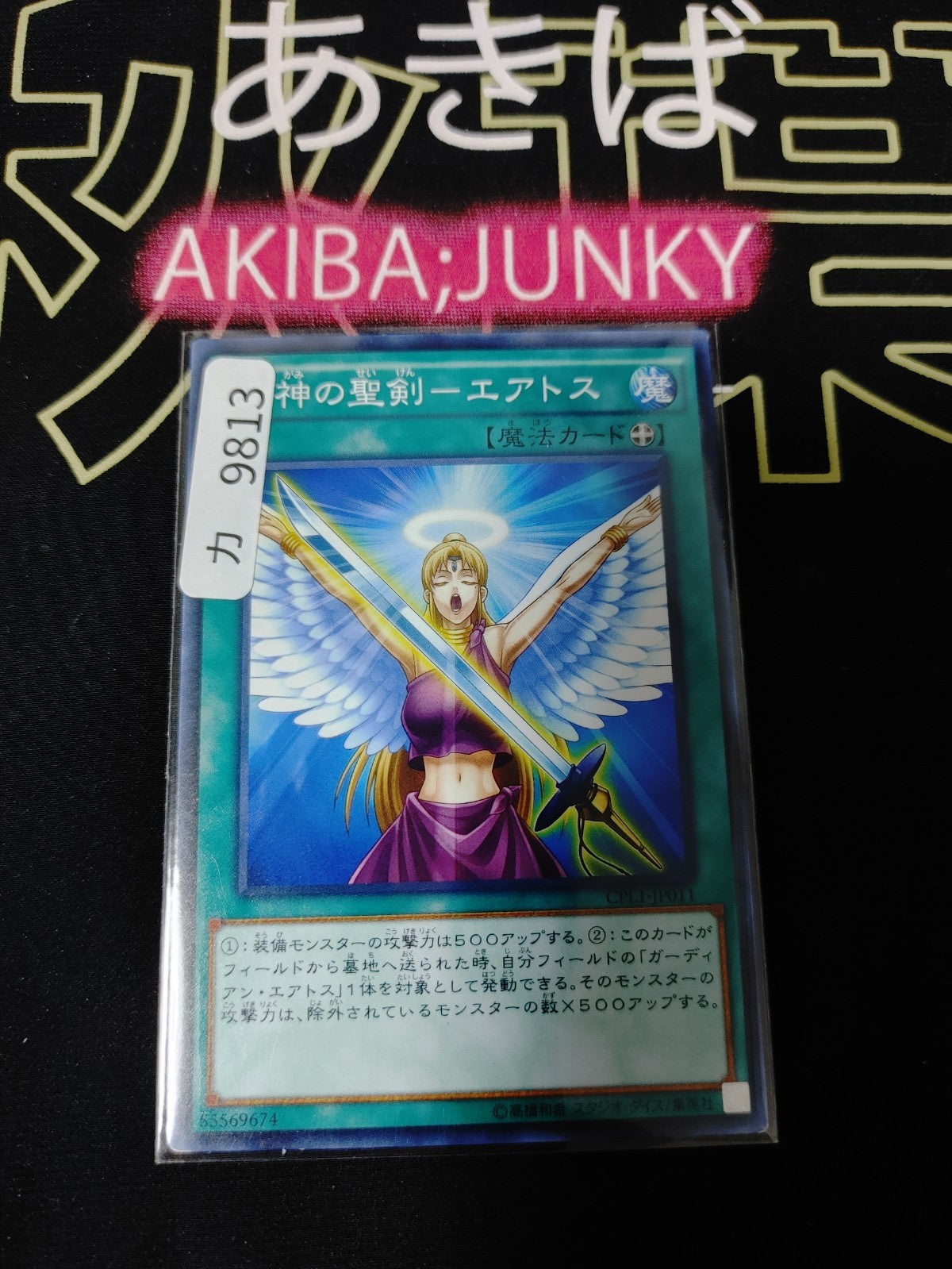 47435376