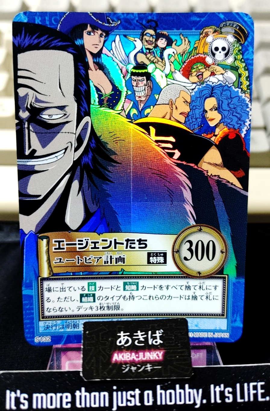47436847