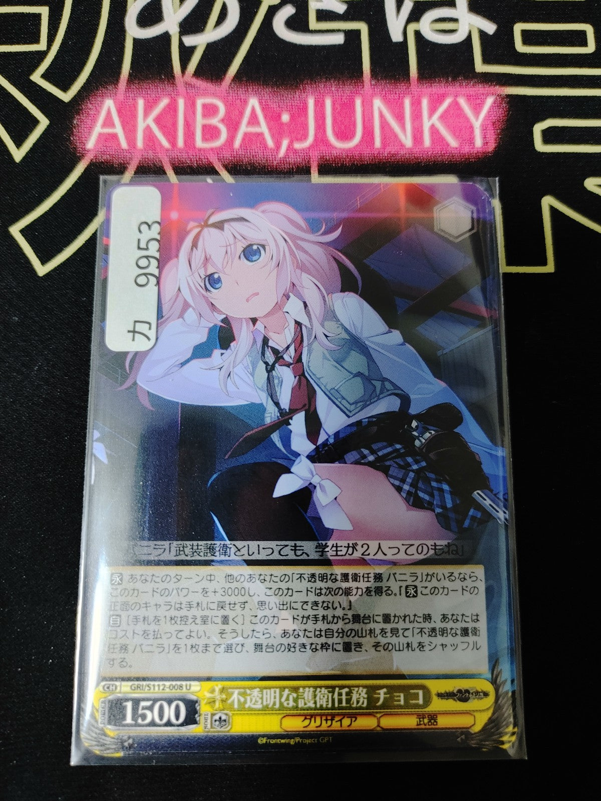 47431148