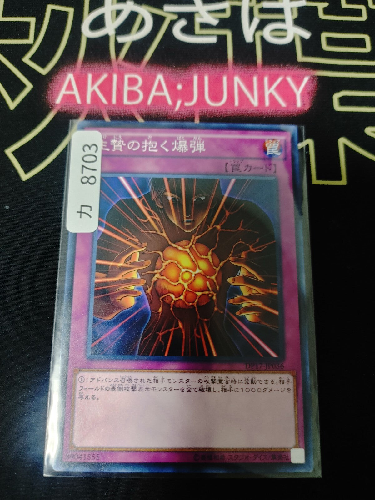 47424176