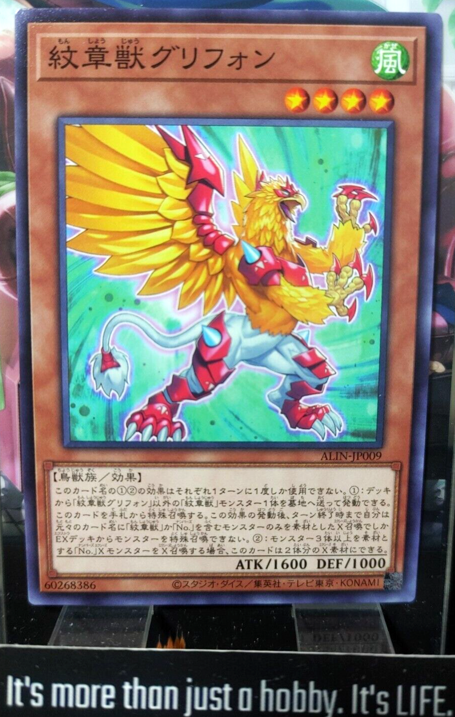 47427509