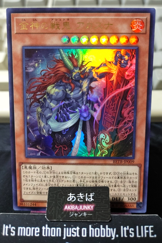 Akasuna the Battle Ashtra Yugioh BETB-JP009 Ultra Rare Konami OCG JAPAN