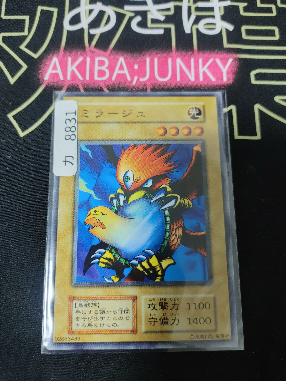 47428051