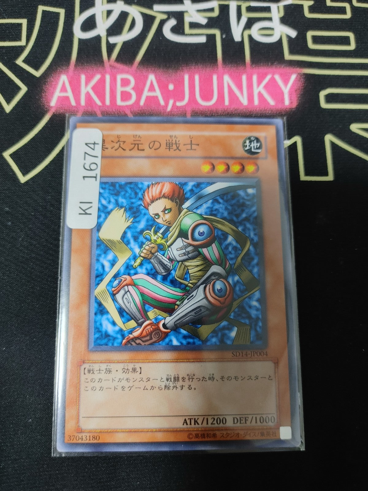 47426266